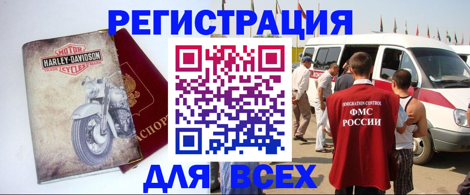 пропишу в квартире в Сельцо