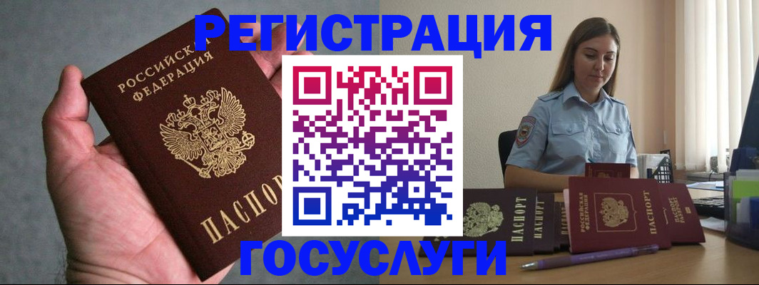 где прописаться в Сельцо